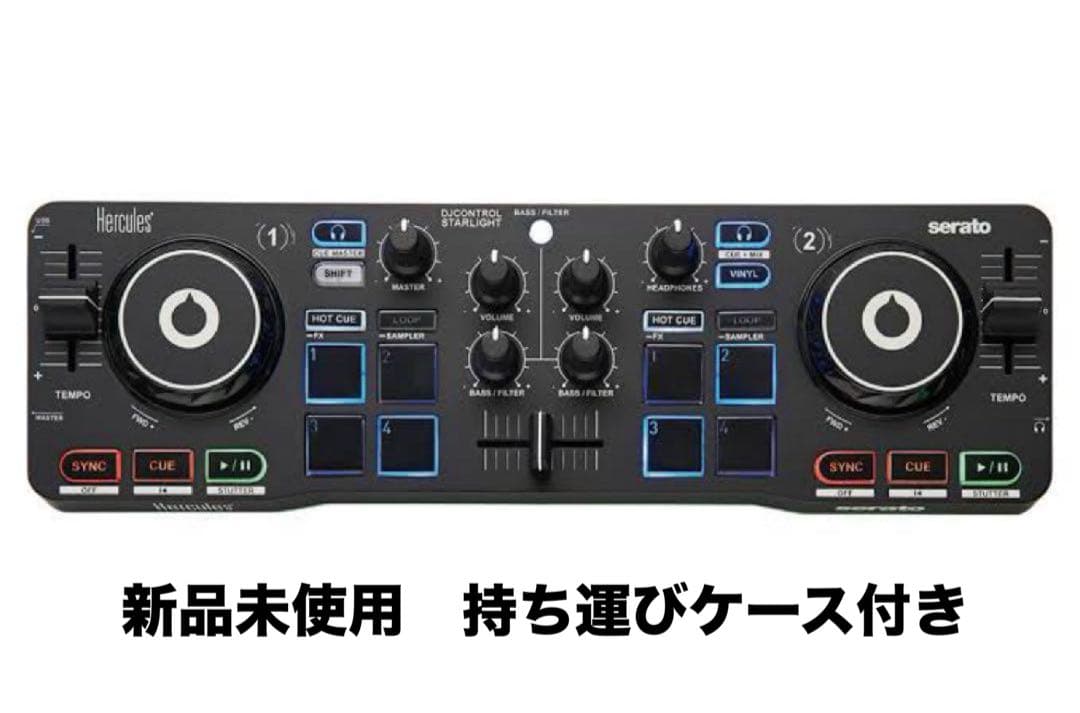 新品Hercules DJCONTROL STARLIGHT 持ち運びケース付き
