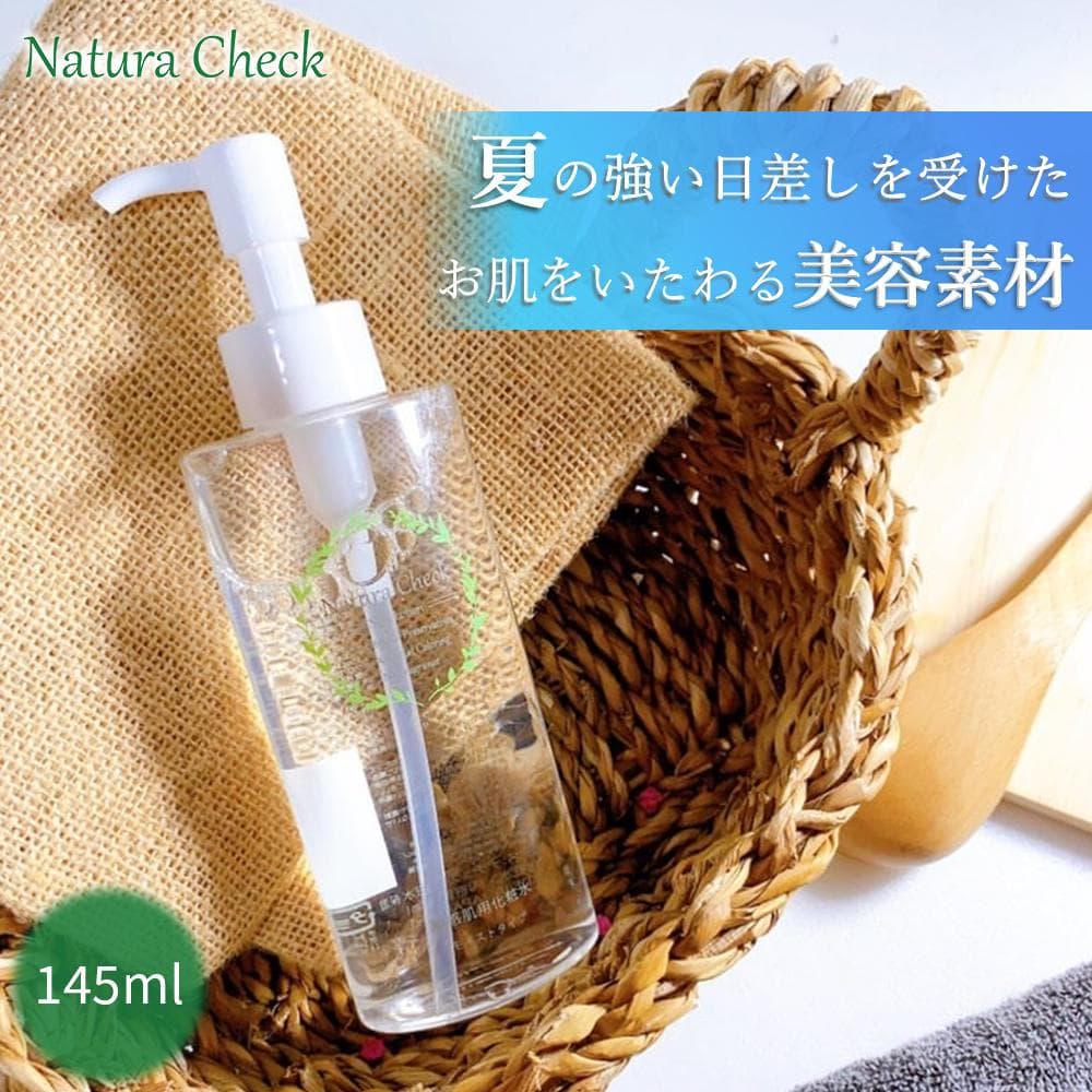 敏感肌用化粧水（高保湿タイプ）145ml×10本セット　 モイストタイプ