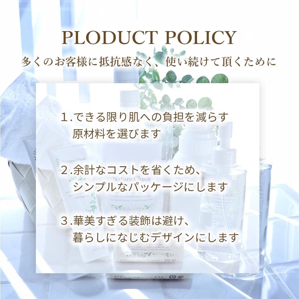 敏感肌用化粧水（高保湿タイプ）145ml×10本セット　 モイストタイプ