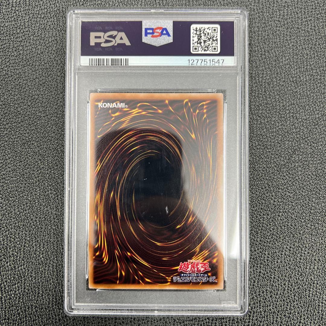 ブラック・マジシャン 東京ドーム グリーンバージョン　PSA10