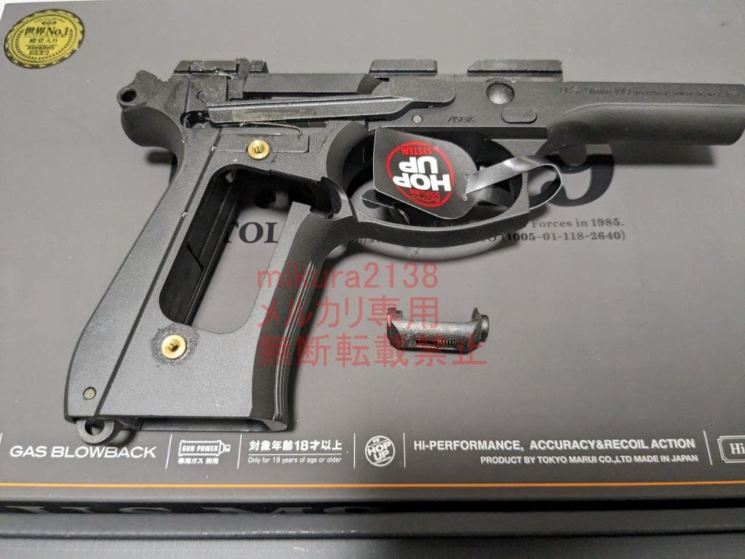 新品 東京マルイ 純正 新型 US M9 フレーム セット 一式