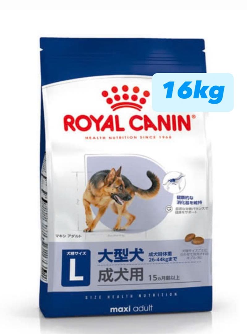  CANAN 大型犬用 ドライフード 16kg 新品未開封