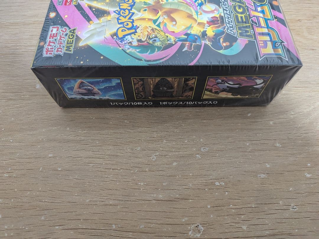 【シュリンク付】メガブレイブ、メガドリームEX、メガシンフォニア BOX セット