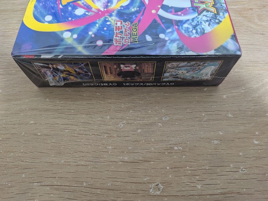 【シュリンク付】メガブレイブ、メガドリームEX、メガシンフォニア BOX セット