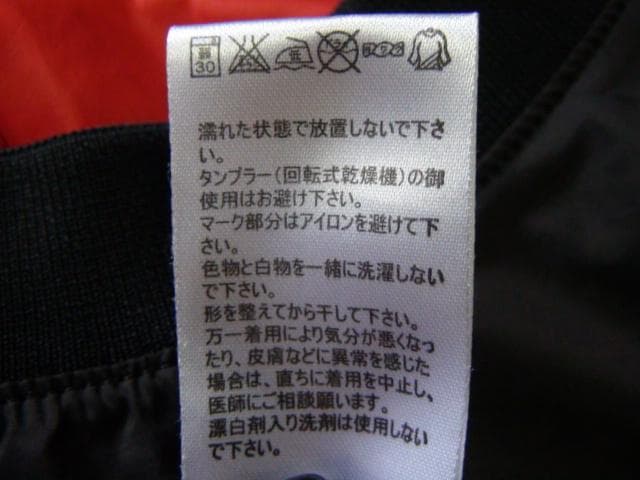 23095　Admiral メンズ　ブレーカー　トップス　赤Ｘ黒　サイズＭ