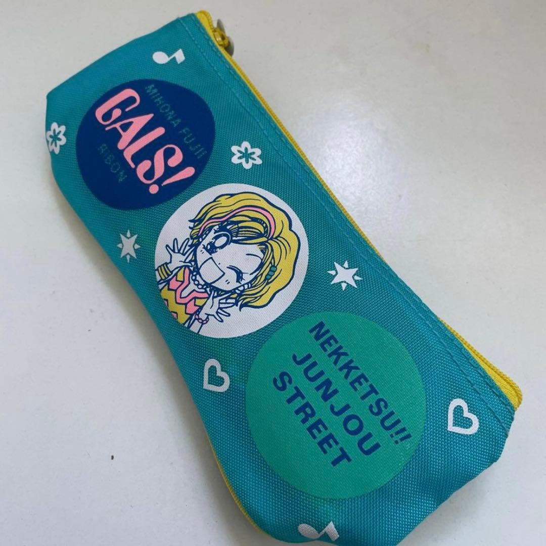 藤井みほな ギャルズ GALS りぼん 応募者全員プレゼント まとめ売り