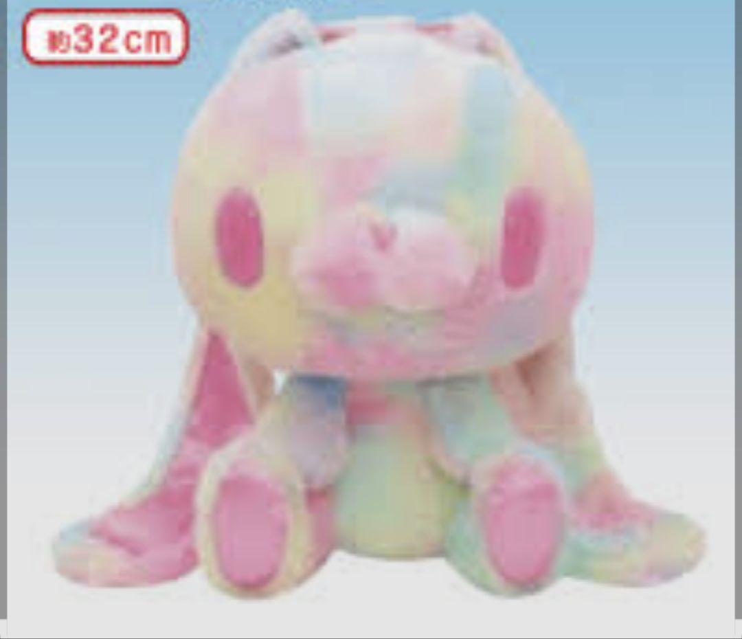 希少 チャックスGP 541 汎用うさぎ ぬいぐるみ ファンタジーピンク レア