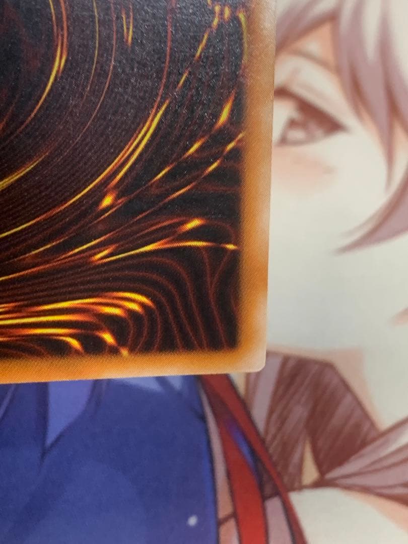 遊戯王 カオスソルジャー レリーフ 3期 センタリング○