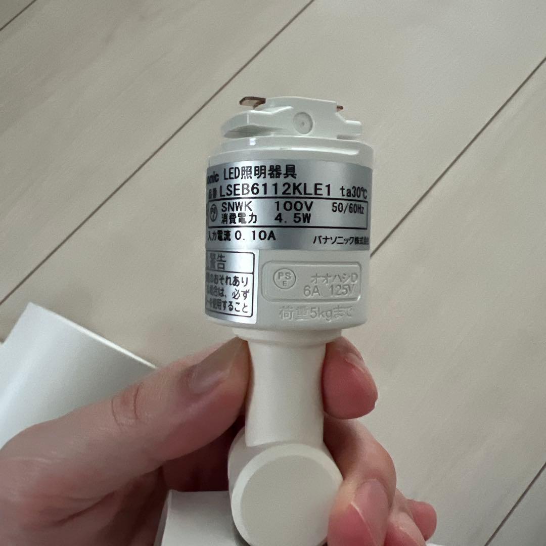 パナソニックLEDスポットライト LSEB6112KLE1 ホワイト4個セット