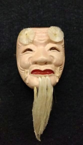 茶道具 香合 翁 翁面 畦地喜山 能面 能楽