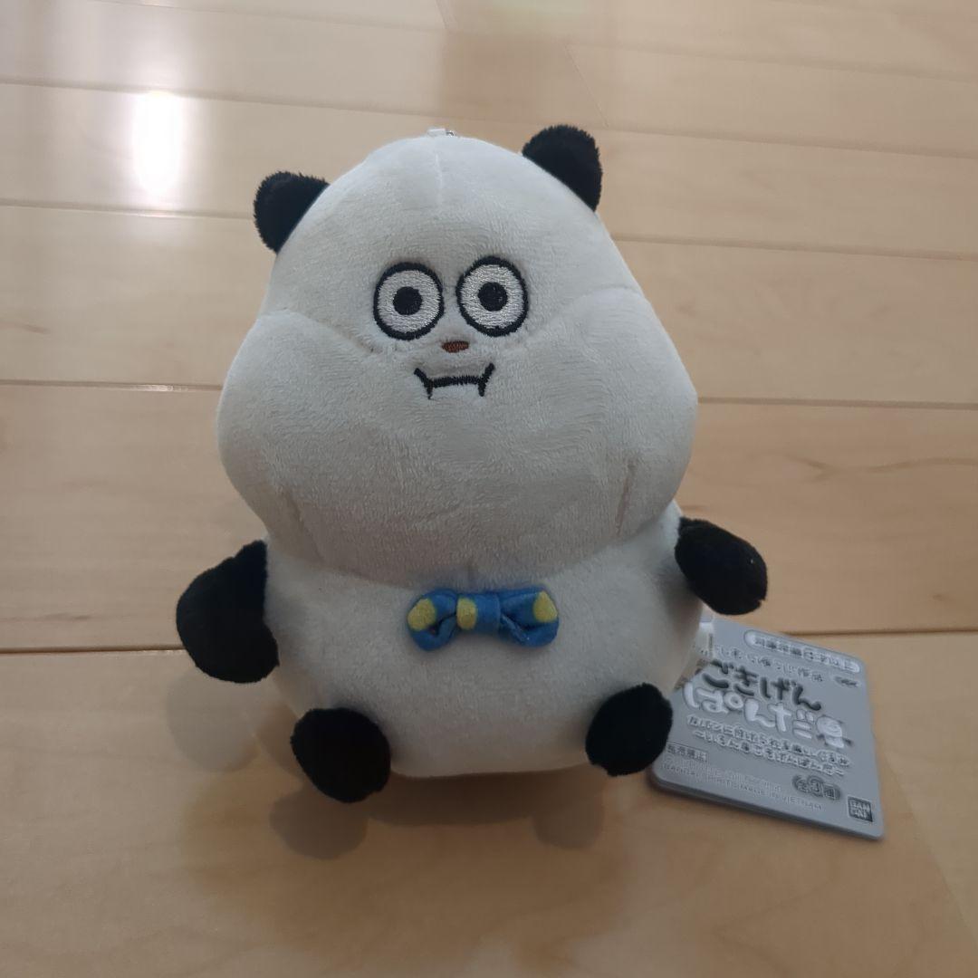 にしむらゆうじ作品 カバンに付けられるぬいぐるみ ～いろんなごきげんぱんだ～