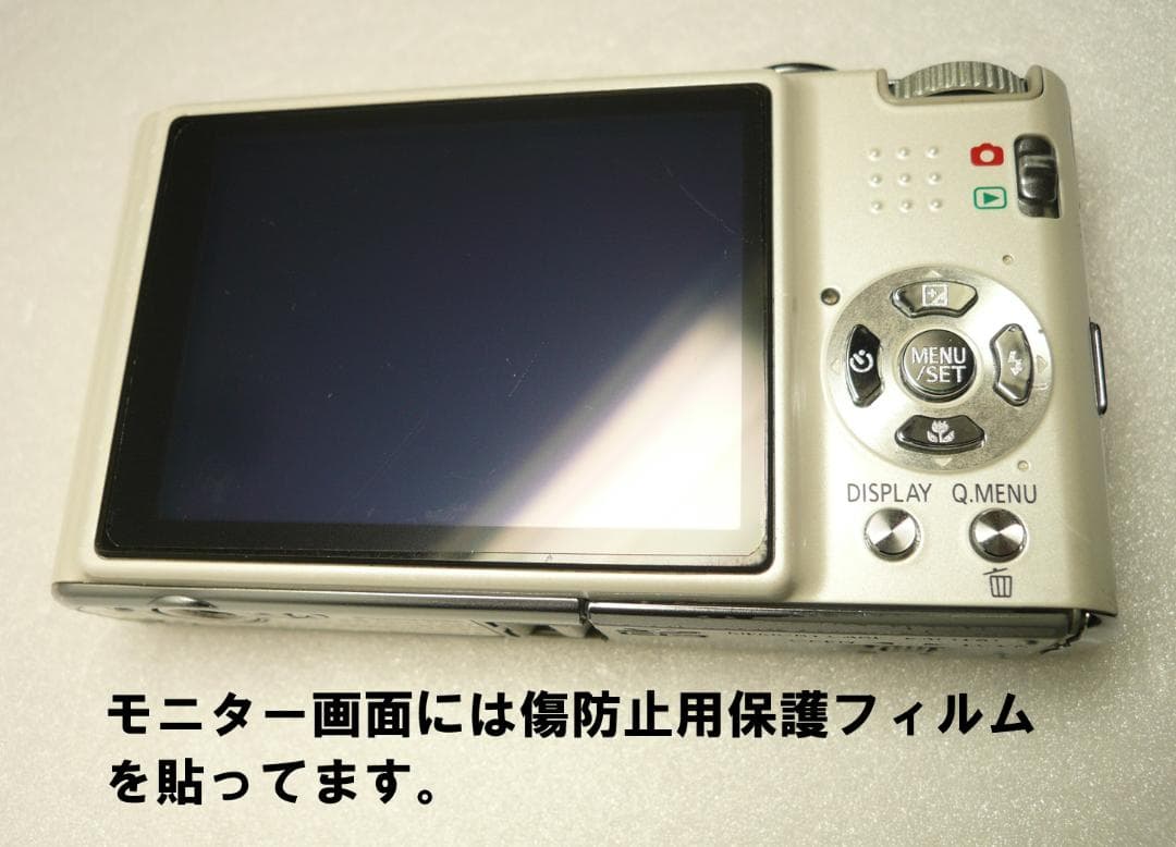 LUMIX★DMC-FX37⭕️安心の実働品❤️お洒落なホワイト