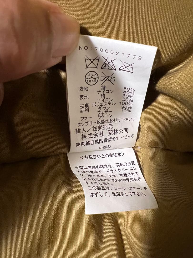 マウントレイニアデザイン　黒　M リアルファー　ハリウッドランチマーケット