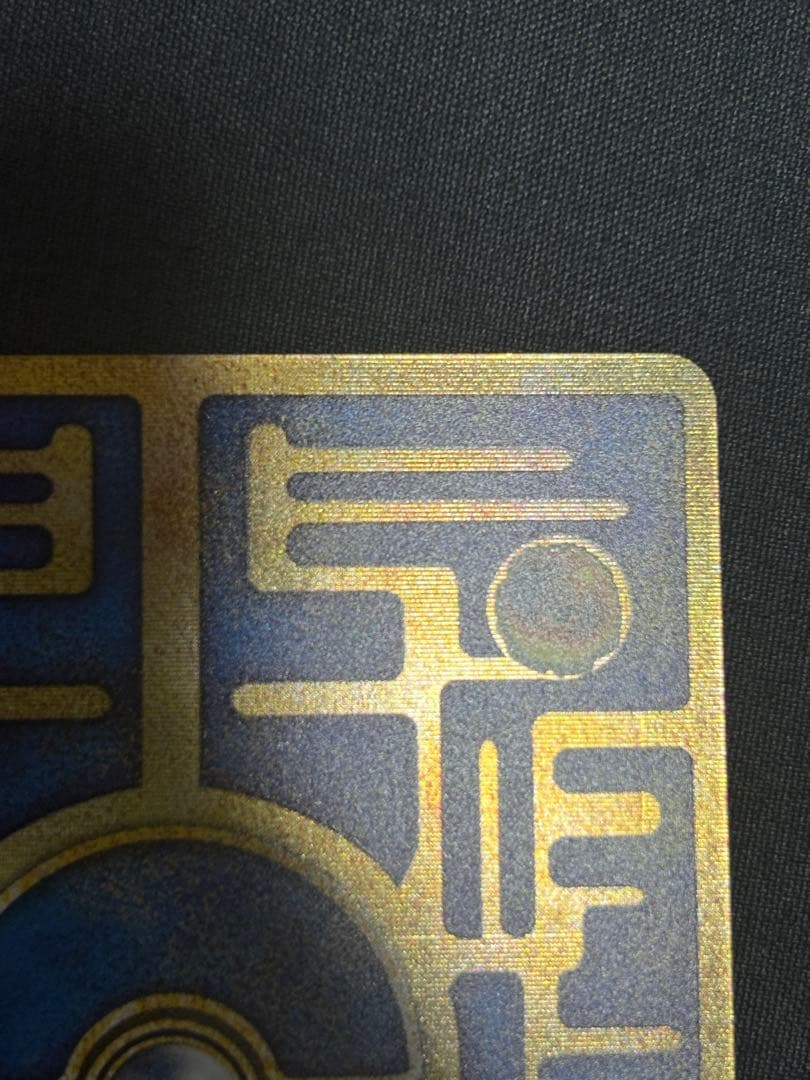 美品　ポケモンカード 古代ミュウ エラー版 ルギア爆誕