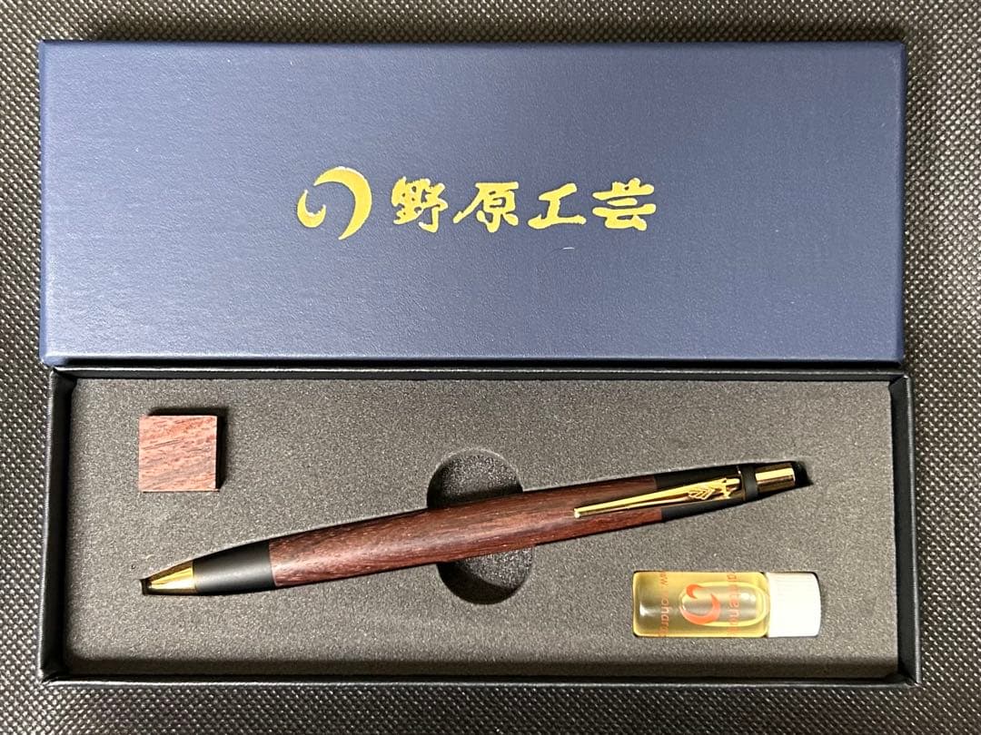 最安値野原工芸ボールペン新型インドローズウッド金金具