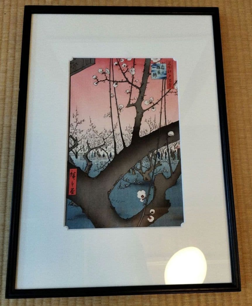 歌川広重「名所江戸百景 亀戸梅屋舗」　アダチ版画