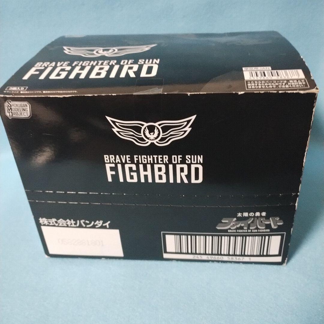 SMP ファイバード 1＆2 セット