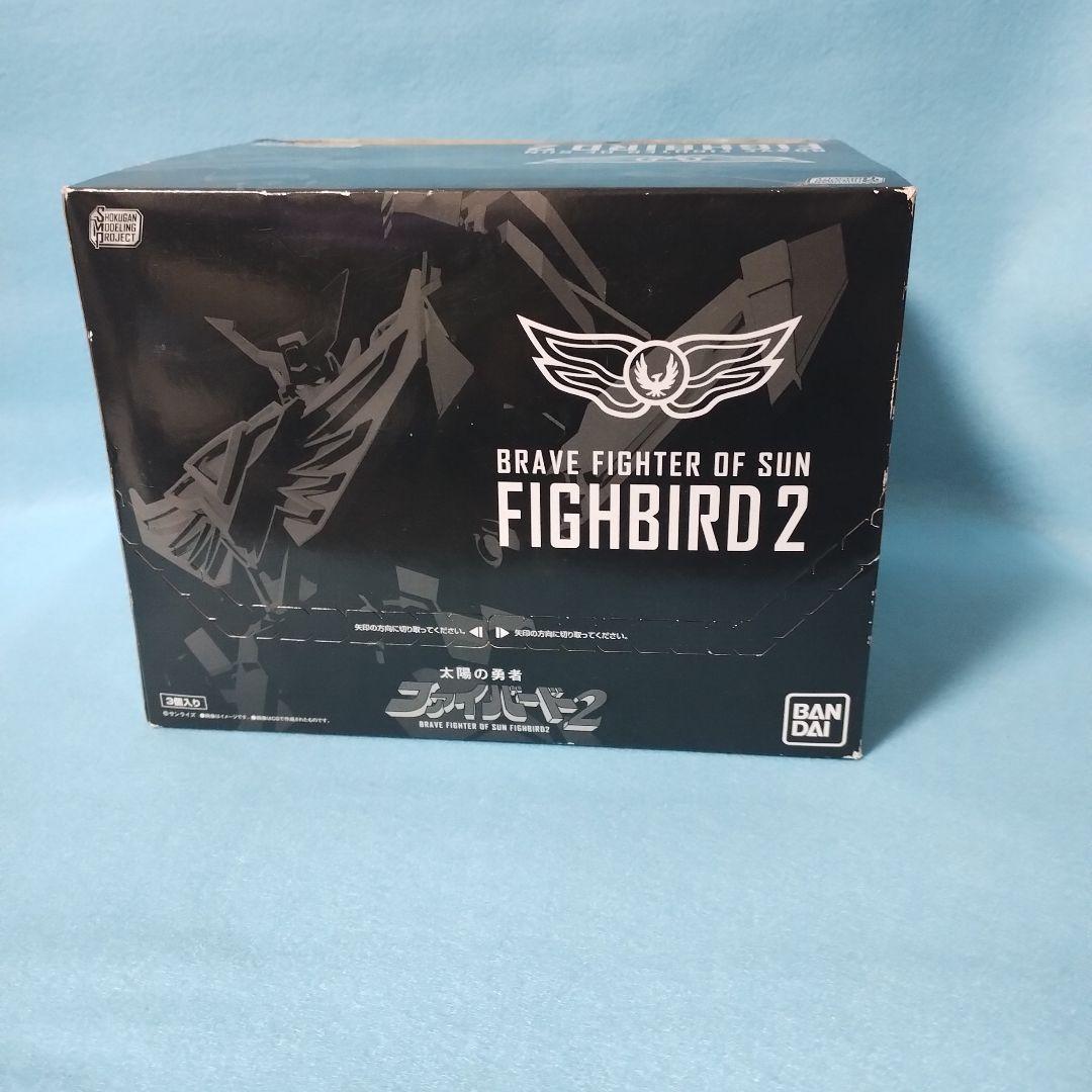 SMP ファイバード 1＆2 セット