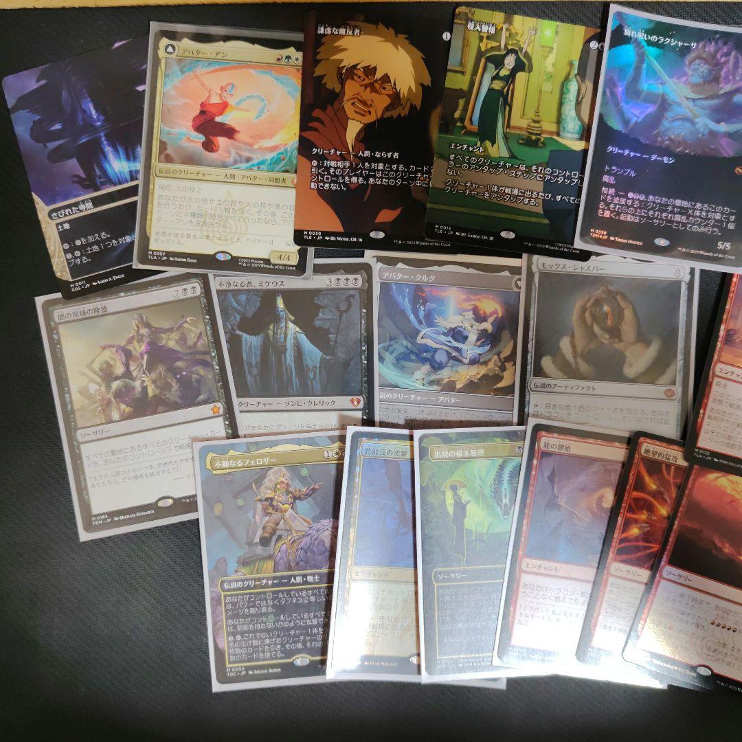 マジック・ザ・ギャザリング 日本語版・英語版まとめ売り 火の王アズーラ等