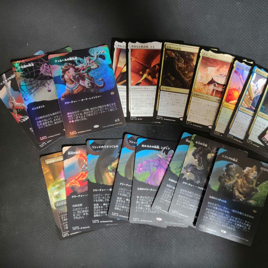 マジック・ザ・ギャザリング 日本語版・英語版まとめ売り 火の王アズーラ等