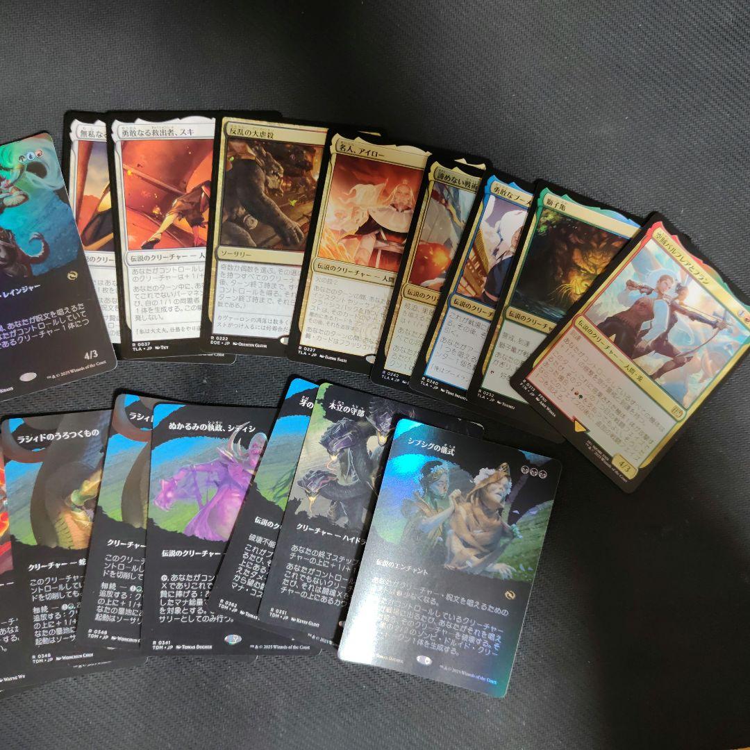 マジック・ザ・ギャザリング 日本語版・英語版まとめ売り 火の王アズーラ等