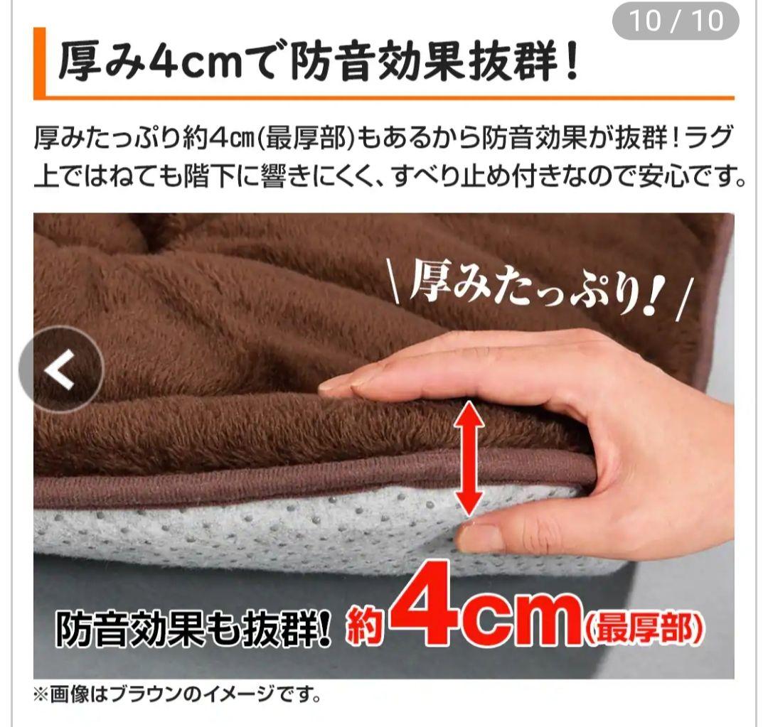 モリリン　あったか6層ラグハイパー185×185　2畳用　ジャパネット　ブラウン