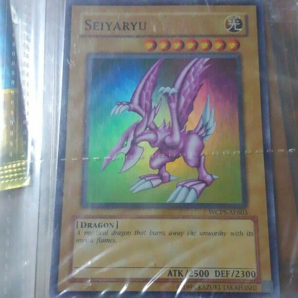 遊戯王　未開封大会限定ホーリーナイト