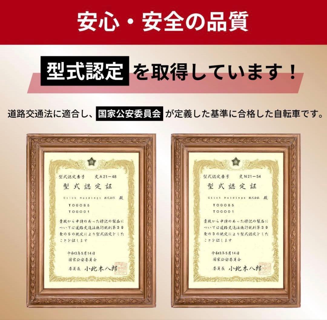 未使用に近い　折りたたみ電動アシストHONBIKE STONE PLUS予備バ付