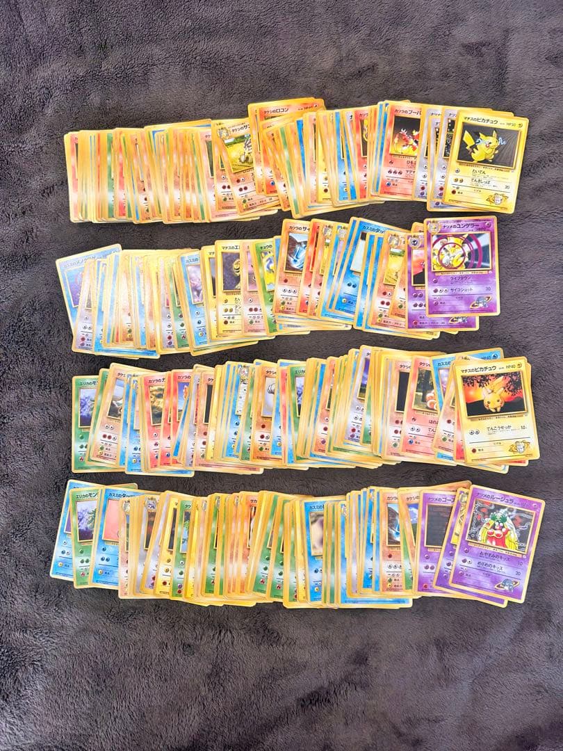 旧裏 ジムリーダーポケモンのみ 約300枚 まとめ売り