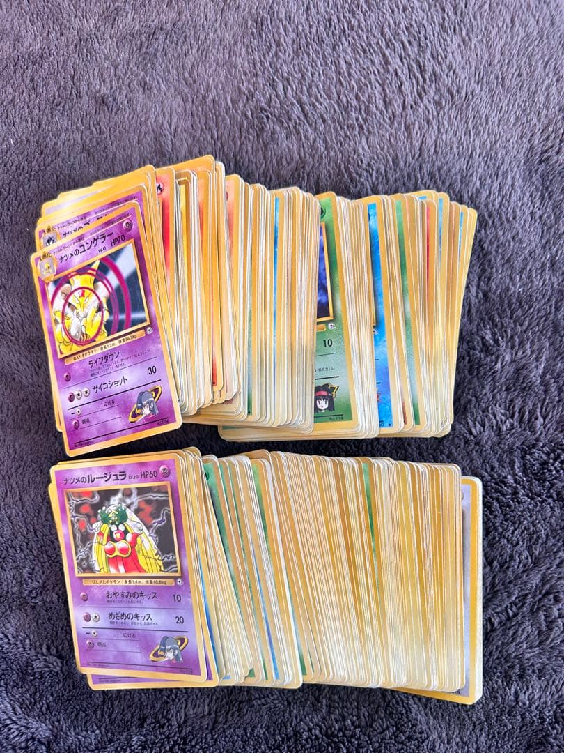 旧裏 ジムリーダーポケモンのみ 約300枚 まとめ売り