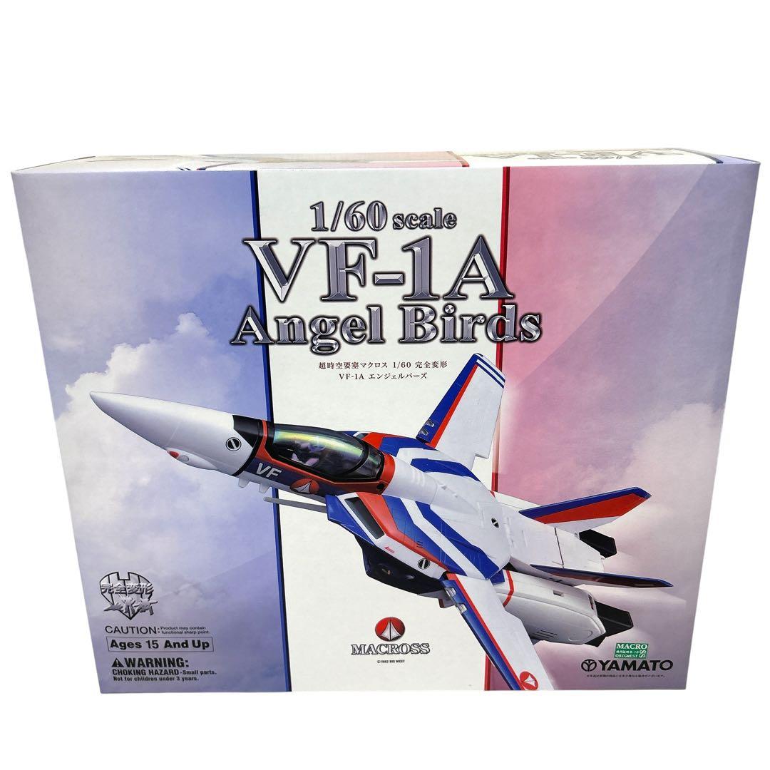 マクロス 1/60 VF-1A エンジェルバーズ やまと 第1話 進宙式