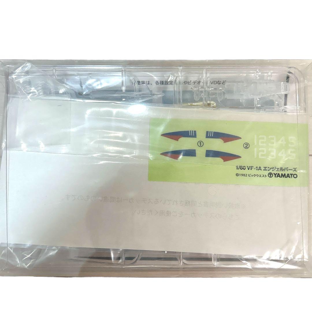 マクロス 1/60 VF-1A エンジェルバーズ やまと 第1話 進宙式