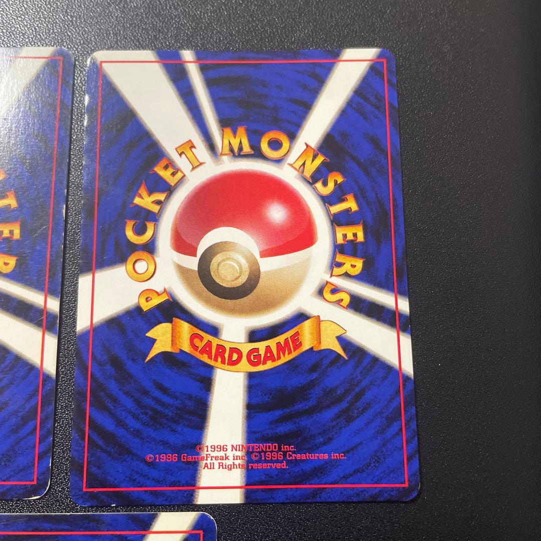 旧裏　ポケモンカード　かえんリザードン　ひかるミュウ　サンダー　マークなし