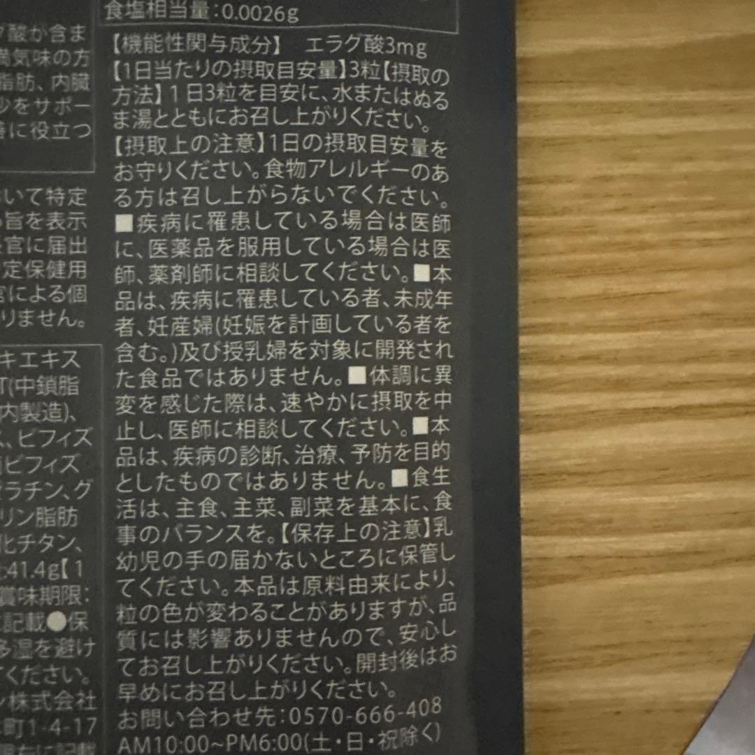 KILLER BURNER II KODA KUMI 90粒入り✖️3袋