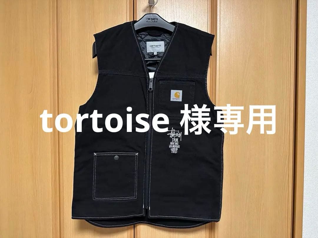 【tortoise 】新品未使用Stussy Carhartt Vest
