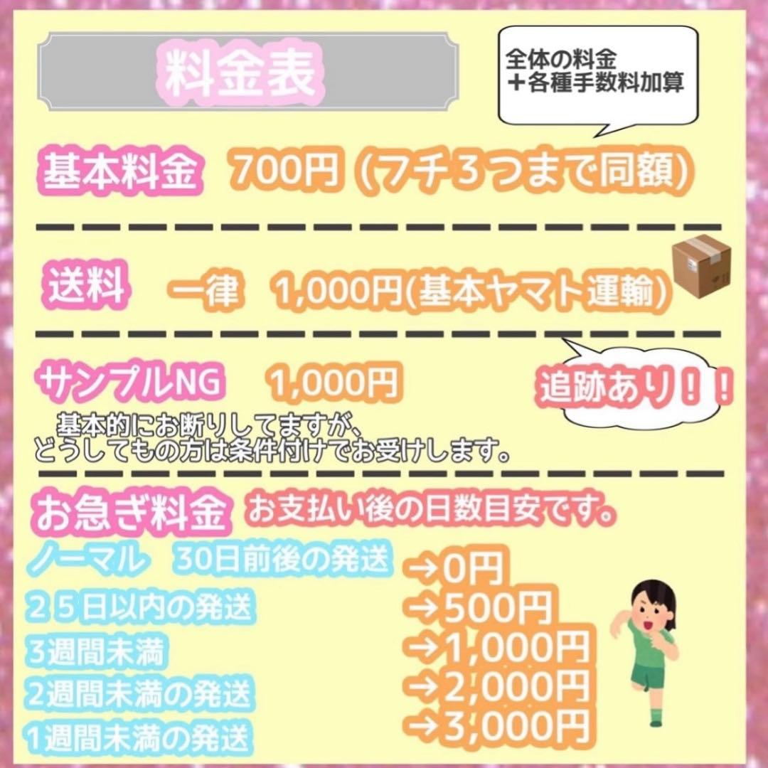 うちわ屋さん　うちわ文字　連結可能　STARTO JO1 INI LDH など