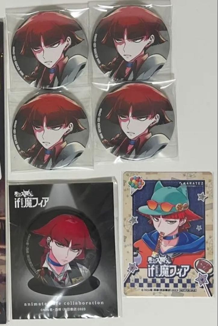 魔入りました！入間くん if魔フィア 応募者全員サービス オペラ