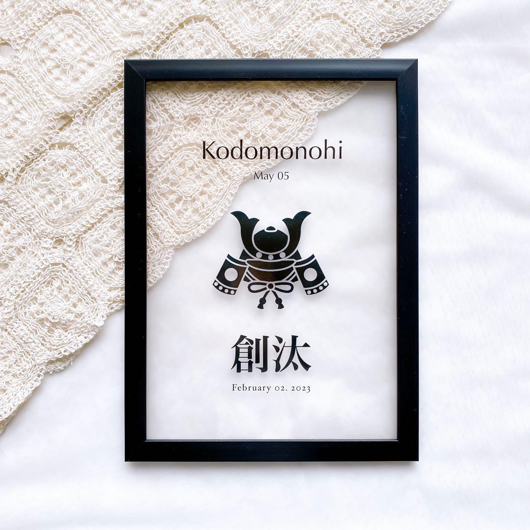 マミー様【速達・３点セット/3個】こどもの日