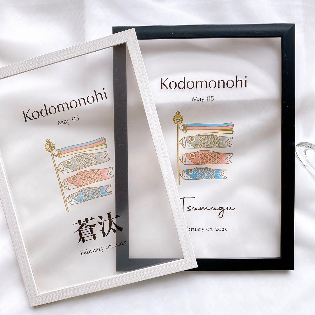 マミー様【速達・３点セット/3個】こどもの日