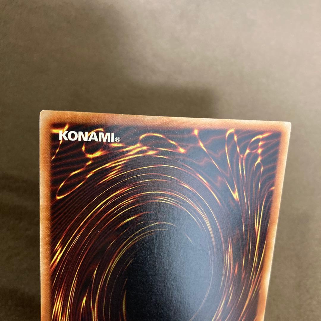 遊戯王 青眼の白龍 ブルーアイズホワイトドラゴン 2期ウルトラレア 2枚セット