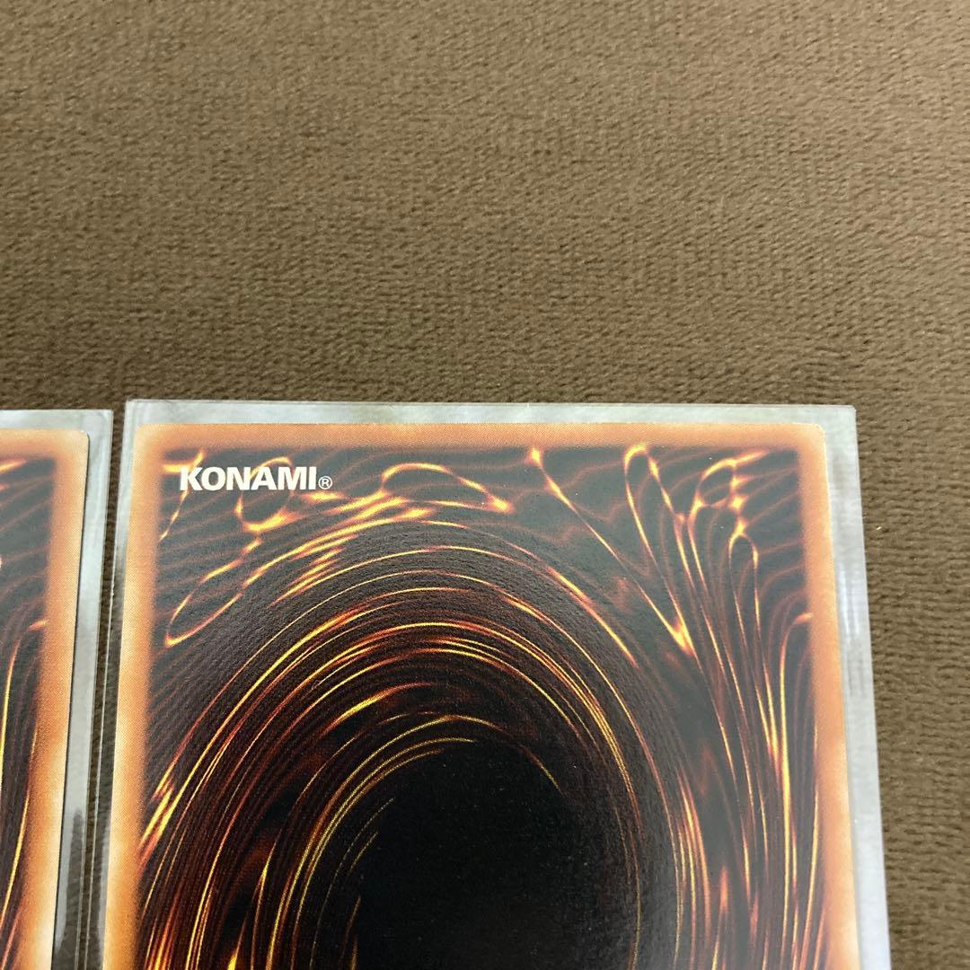 遊戯王 青眼の白龍 ブルーアイズホワイトドラゴン 2期ウルトラレア 2枚セット