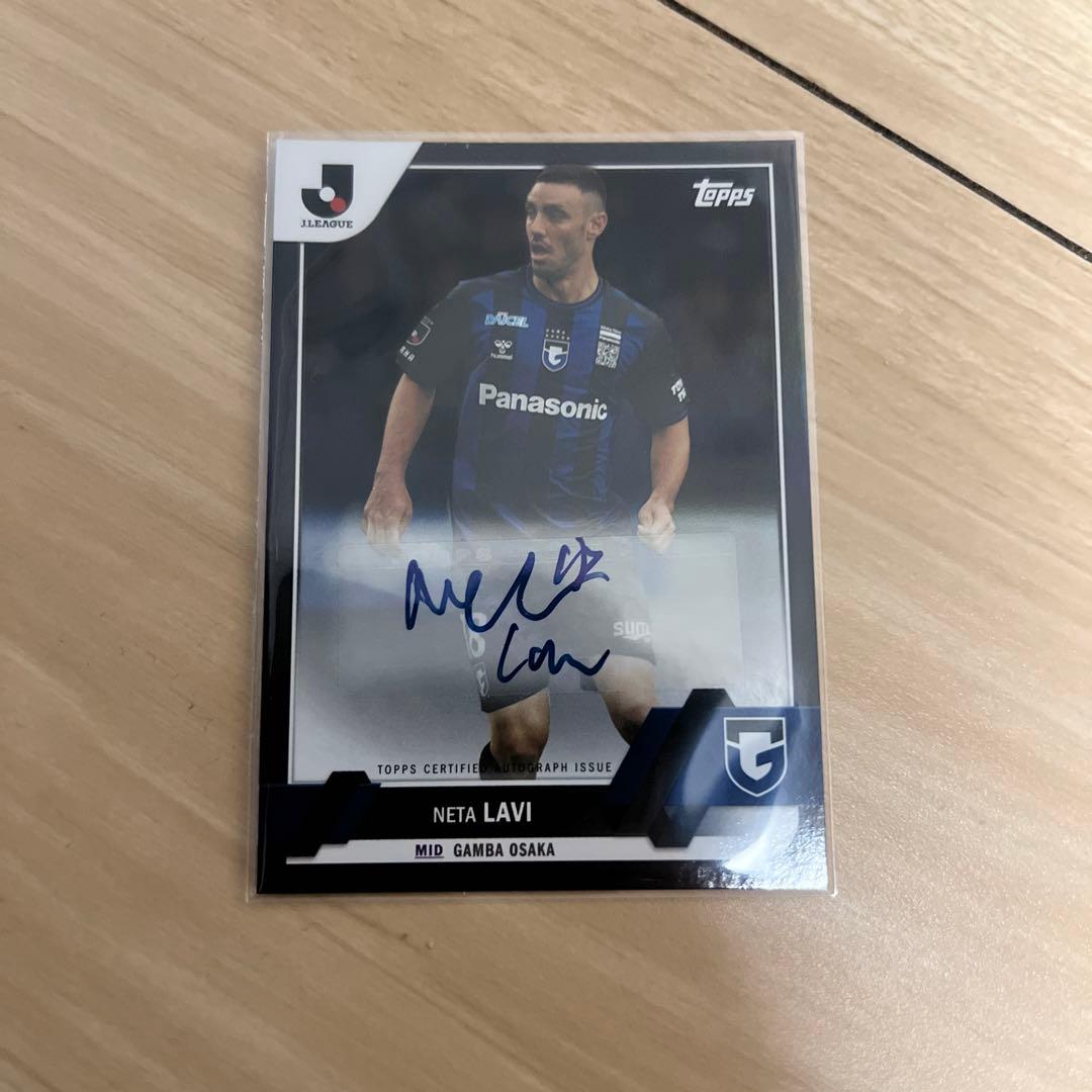 ネタラヴィ　ガンバ大阪　オートグラフカード 09/10