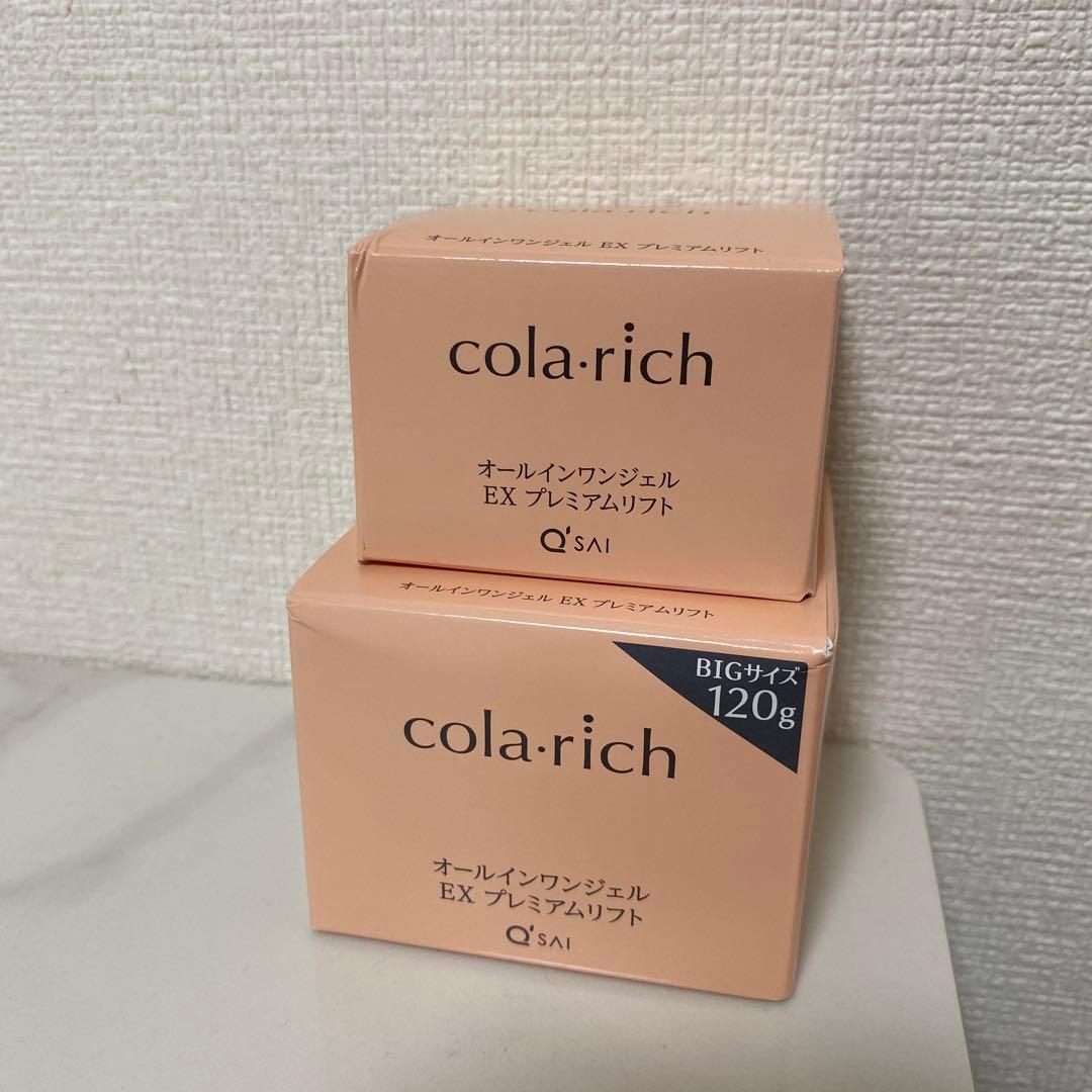 コラリッチ オールインワンジェルEXプレミアムリフト　120g 55g