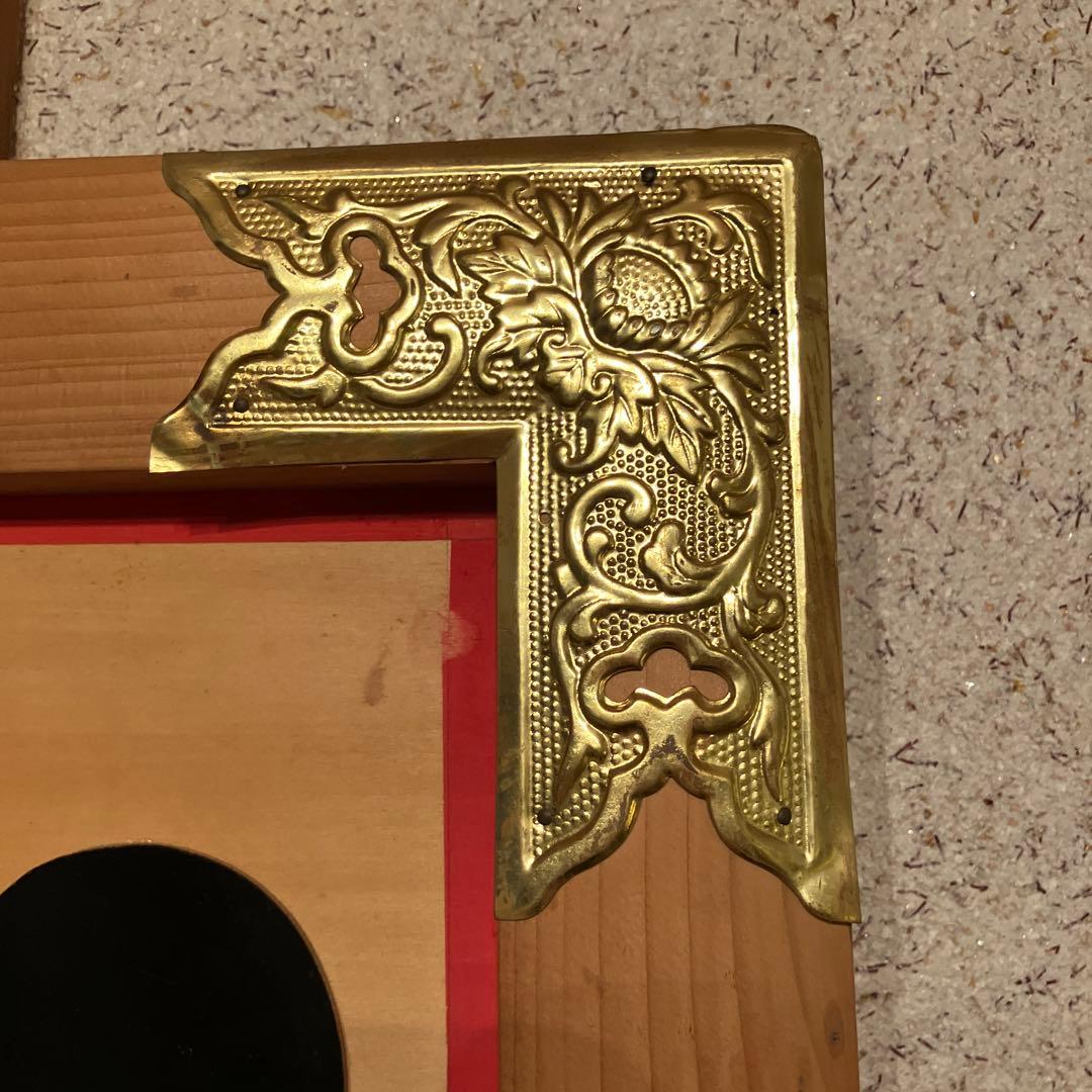 【縁起物】レトロ 木製 大入 看板 商売繁盛 当時物 ビンテージ　白木額縁