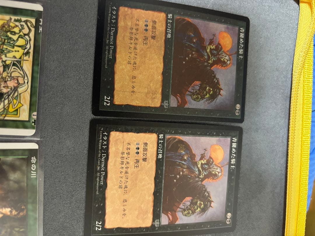 mtg エラーカード　フィラーカード　まとめ　B