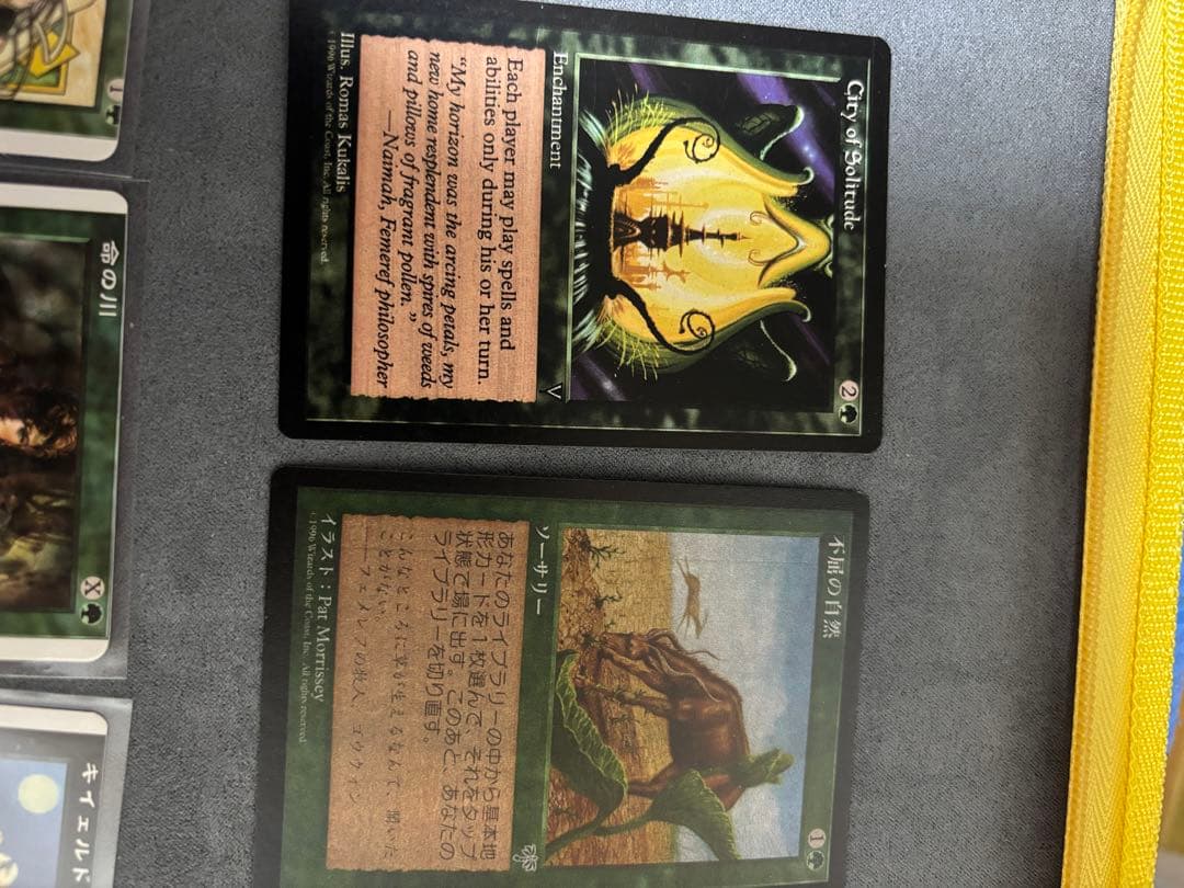 mtg エラーカード　フィラーカード　まとめ　B