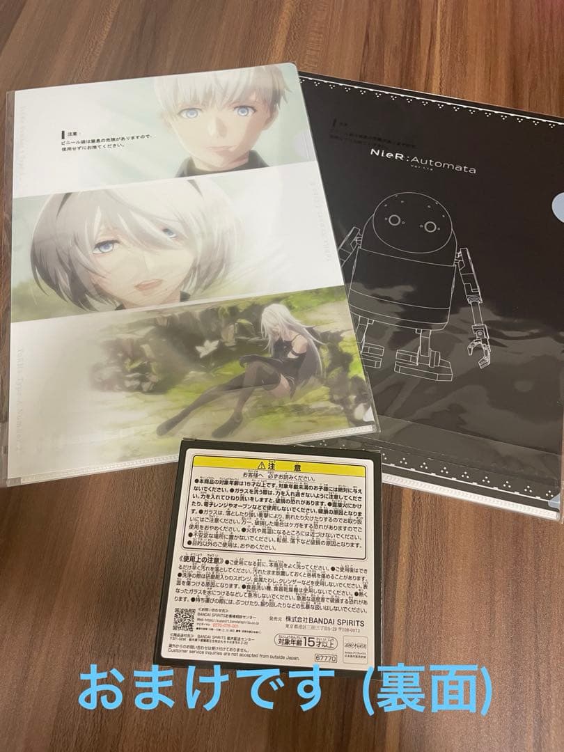 一番くじ ニーア オートマタ ver1.1a A 賞 A2フィギュア＋おまけ付き