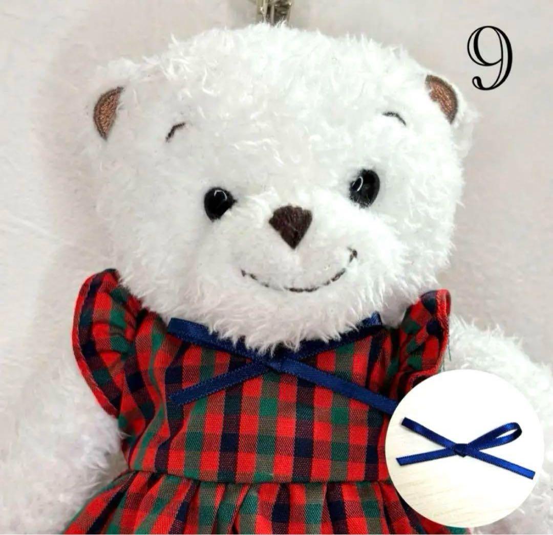 ファミリア　マスコットベア　お洋服　着せ替え　xb xf ぬいぐるみ　オーダー