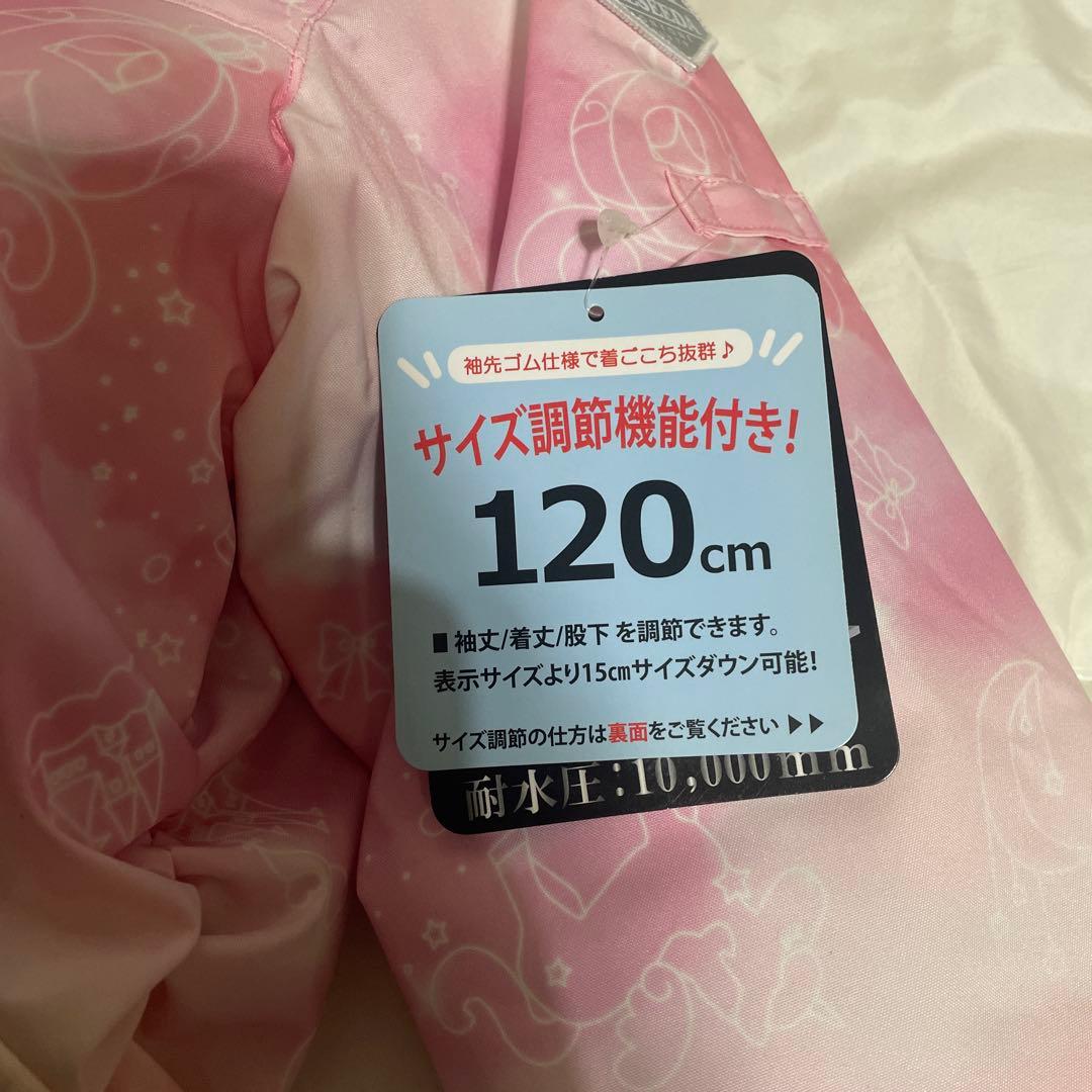 ヒロ様　スキーウェアセット　ユニコーン　新品未使用　120