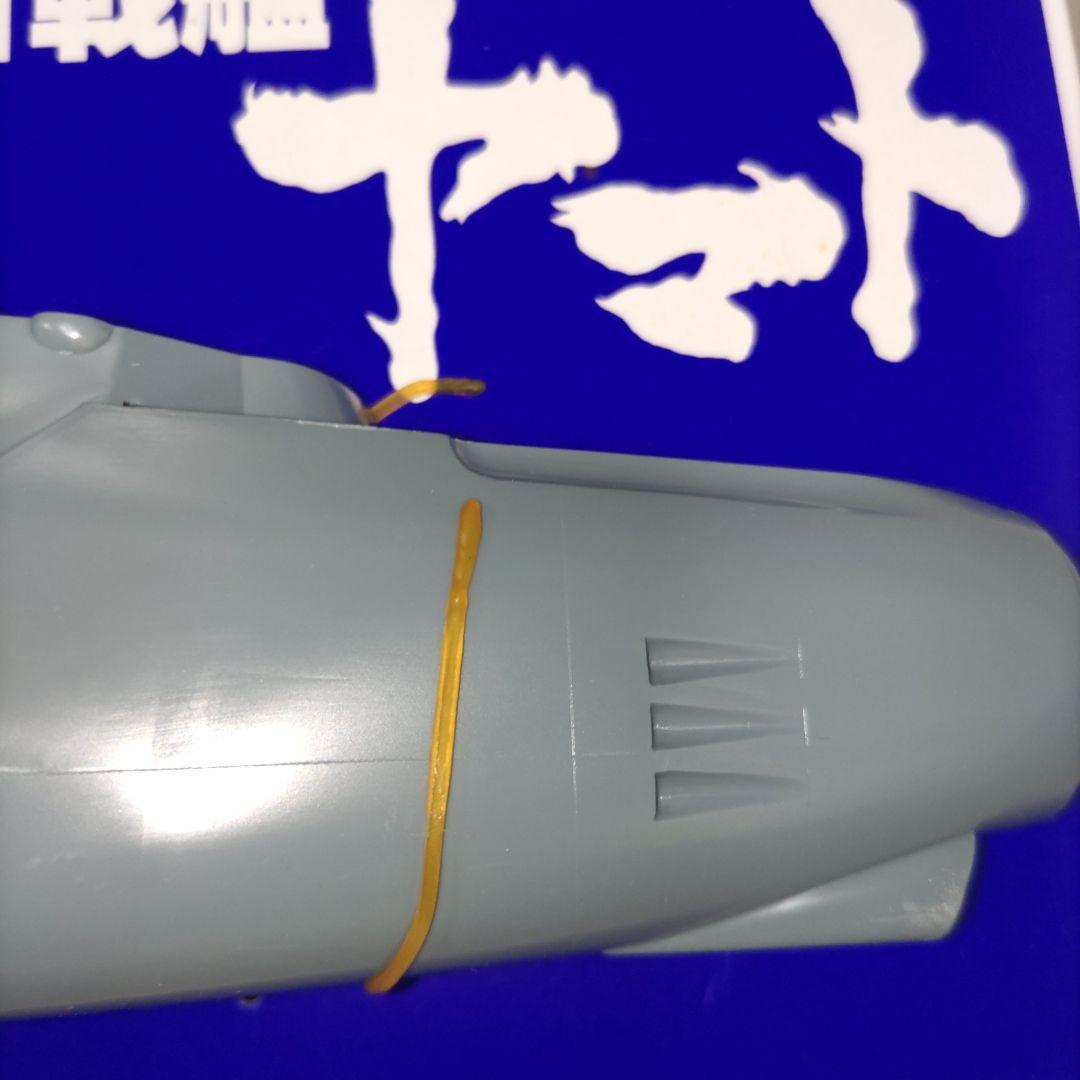 希少　 宇宙戦艦ヤマト イメージモデル